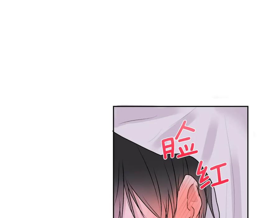 哥哥，别哭 - 第14话 渣男来电 - 第111张图