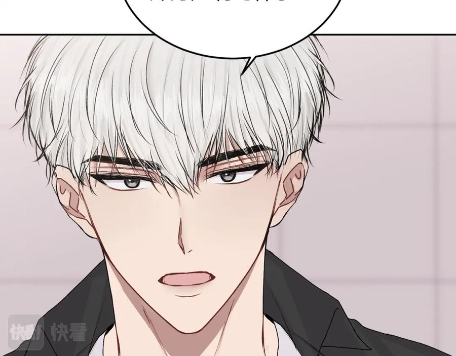 哥哥，别哭 - 第14话 渣男来电 - 第40张图