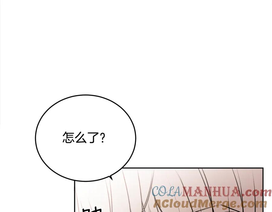 哥哥，别哭 - 第14话 渣男来电 - 第9张图