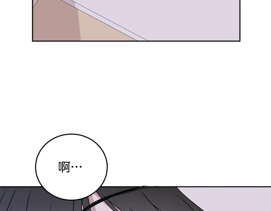 哥哥，别哭 - 第14话 渣男来电 - 第127张图