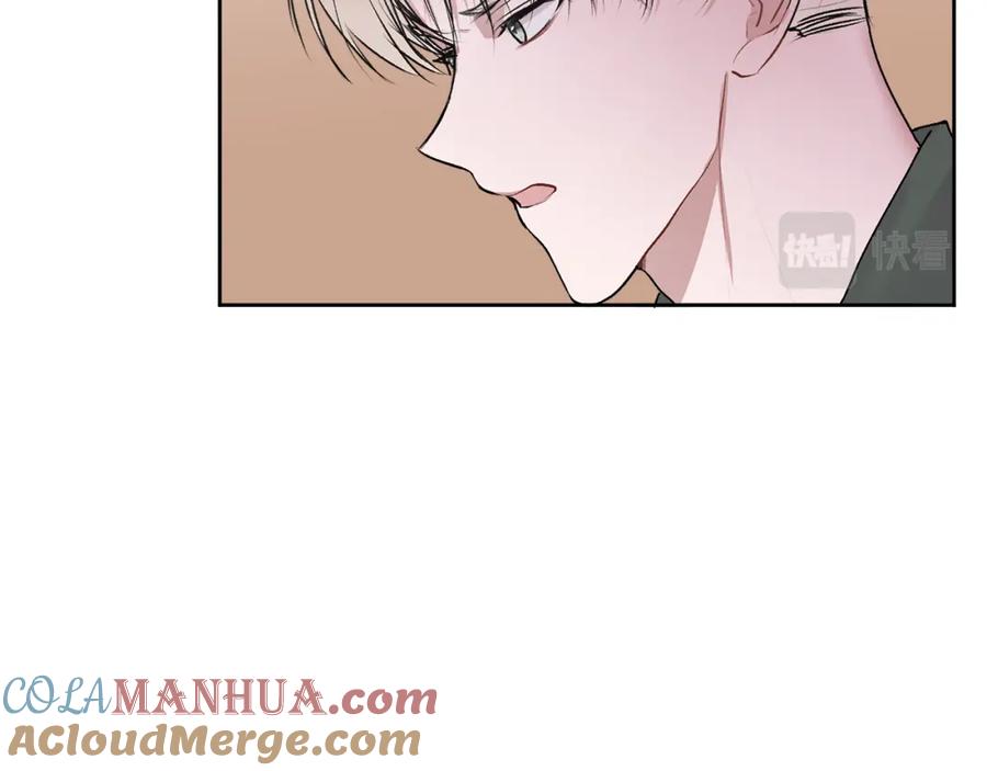 哥哥，别哭 - 第14话 渣男来电 - 第29张图