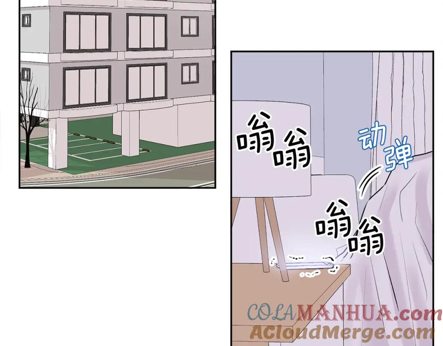 哥哥，别哭 - 第14话 渣男来电 - 第97张图