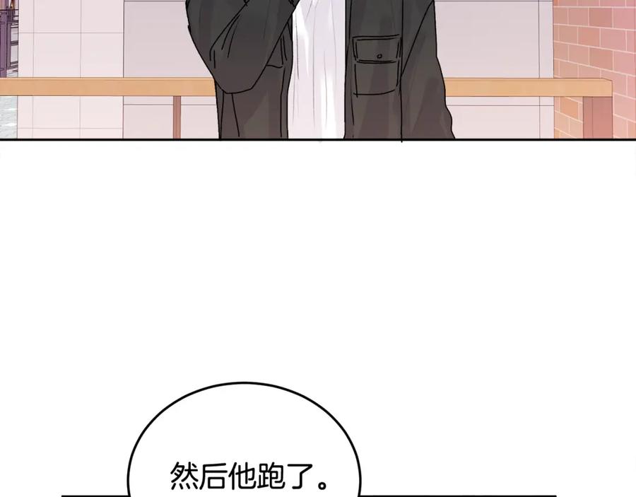 哥哥，别哭 - 第14话 渣男来电 - 第66张图