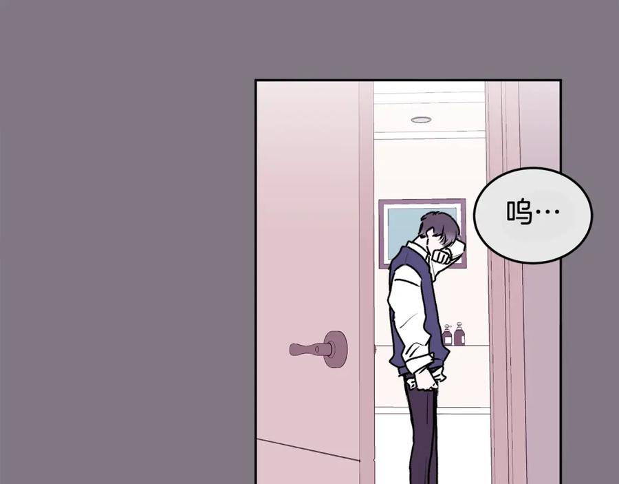 哥哥，别哭 - 第14话 渣男来电 - 第87张图