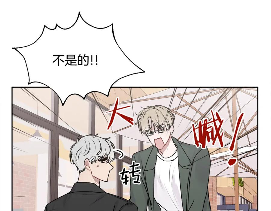 哥哥，别哭 - 第14话 渣男来电 - 第52张图