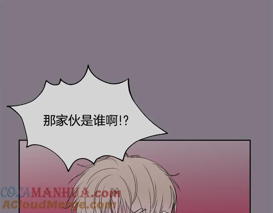 哥哥，别哭 - 第14话 渣男来电 - 第21张图