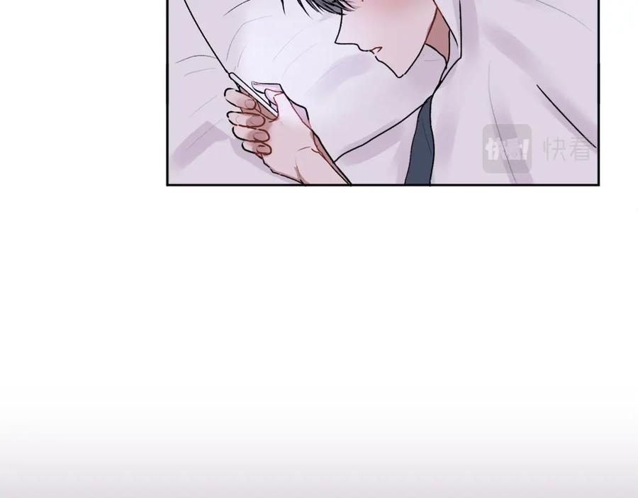 哥哥，别哭 - 第14话 渣男来电 - 第107张图