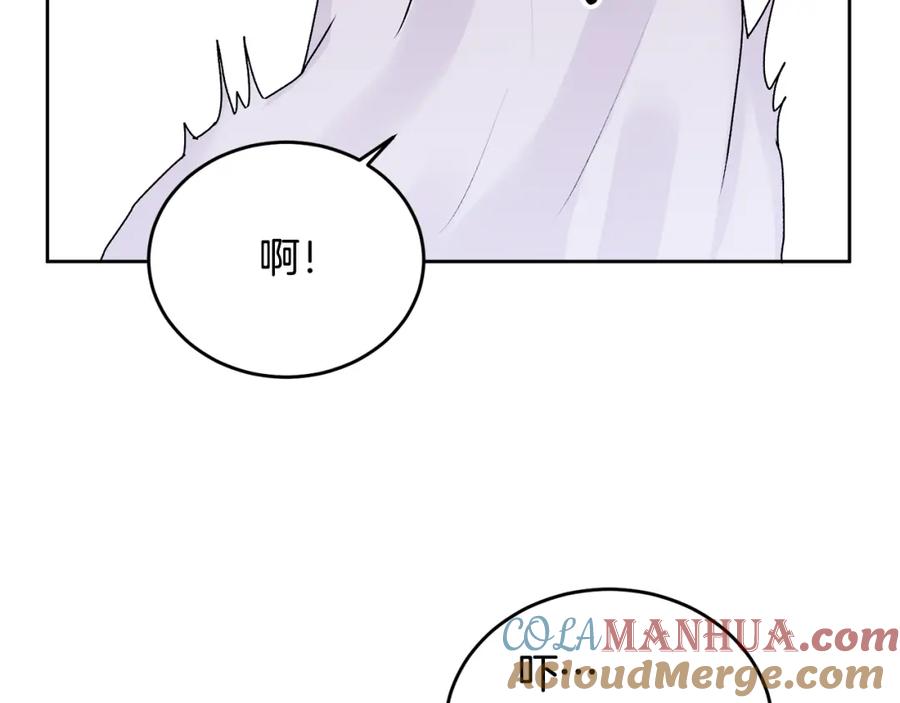 哥哥，别哭 - 第14话 渣男来电 - 第125张图