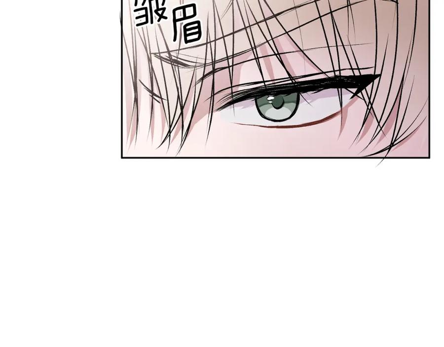 哥哥，别哭 - 第14话 渣男来电 - 第10张图