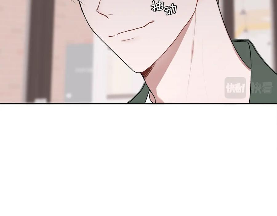 哥哥，别哭 - 第14话 渣男来电 - 第51张图