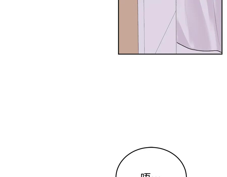 哥哥，别哭 - 第14话 渣男来电 - 第98张图