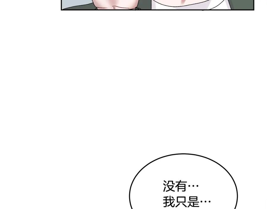 哥哥，别哭 - 第14话 渣男来电 - 第62张图