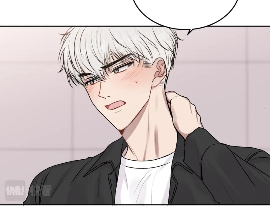 哥哥，别哭 - 第14话 渣男来电 - 第63张图