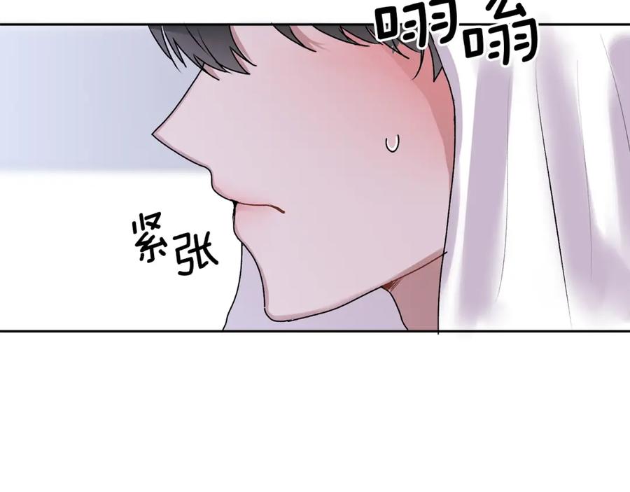 哥哥，别哭 - 第14话 渣男来电 - 第136张图