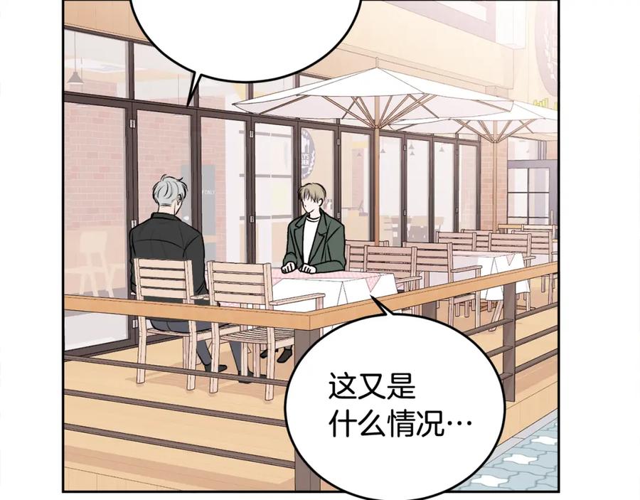 哥哥，别哭 - 第14话 渣男来电 - 第67张图