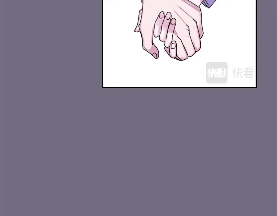 哥哥，别哭 - 第14话 渣男来电 - 第118张图