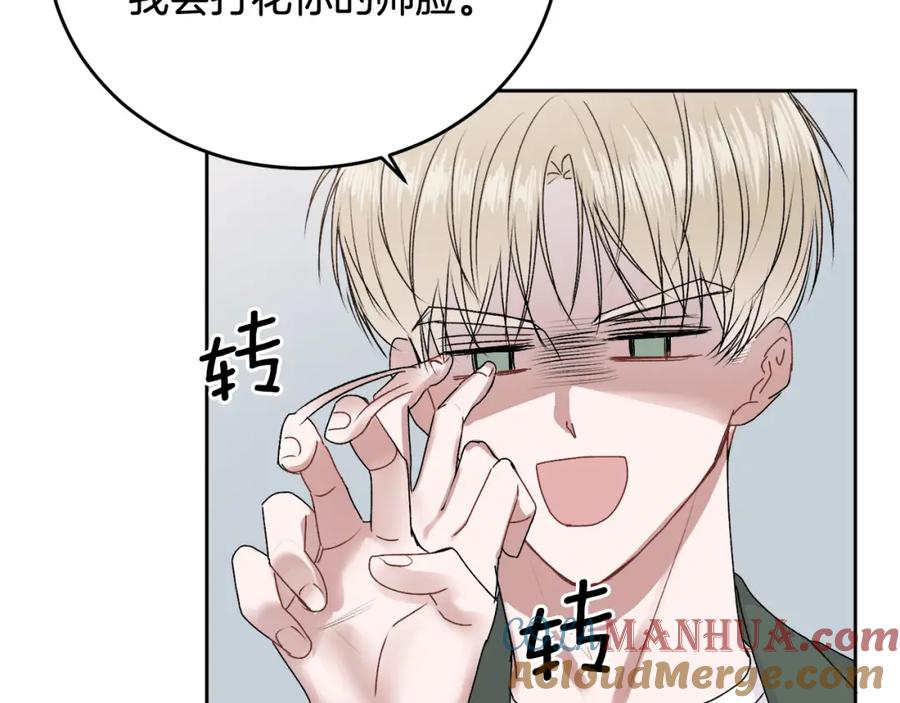 哥哥，别哭 - 第14话 渣男来电 - 第61张图