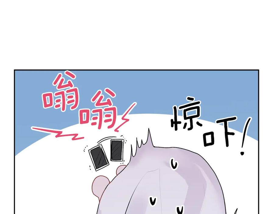 哥哥，别哭 - 第14话 渣男来电 - 第124张图