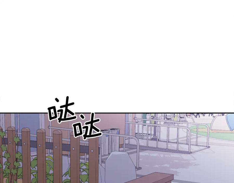 哥哥，别哭 - 第15话 倾诉 - 第126张图