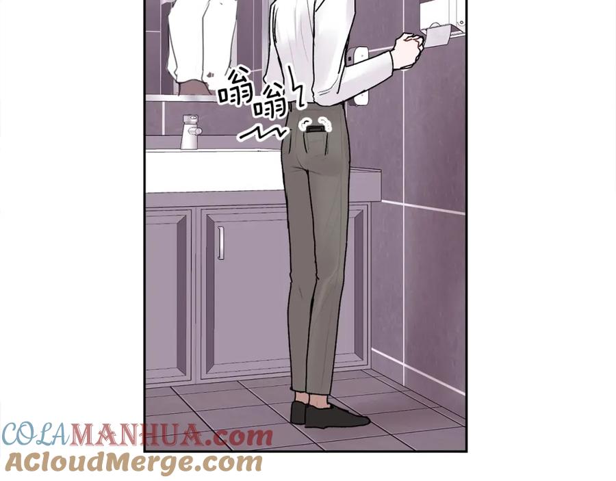 哥哥，别哭 - 第15话 倾诉 - 第85张图