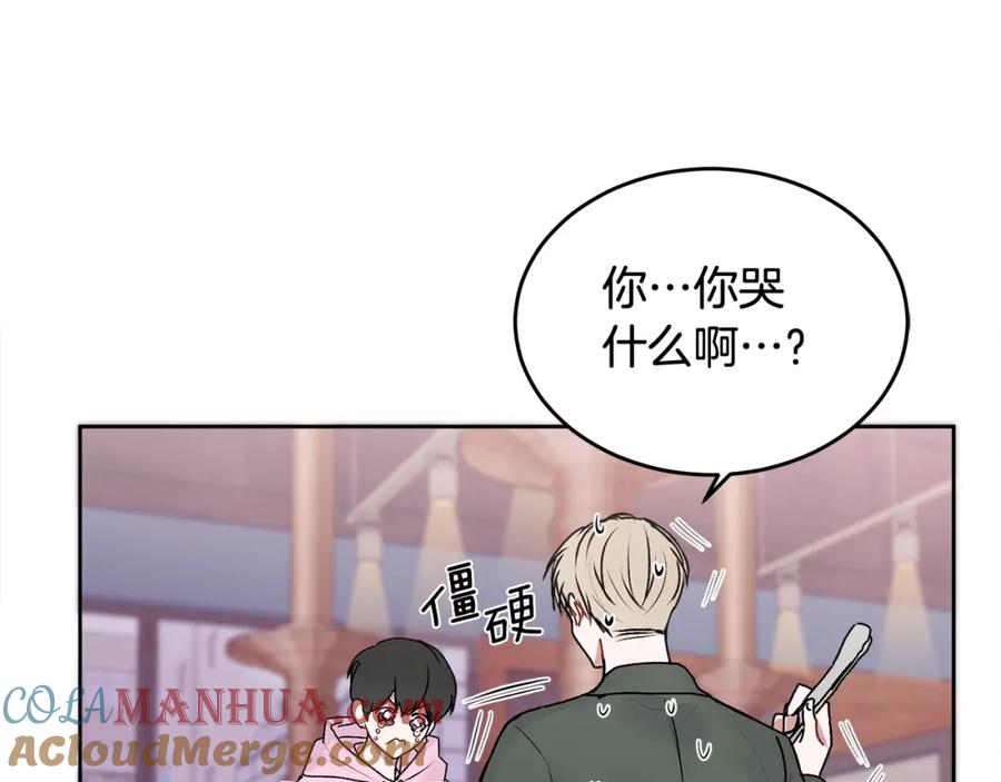 哥哥，别哭 - 第15话 倾诉 - 第37张图