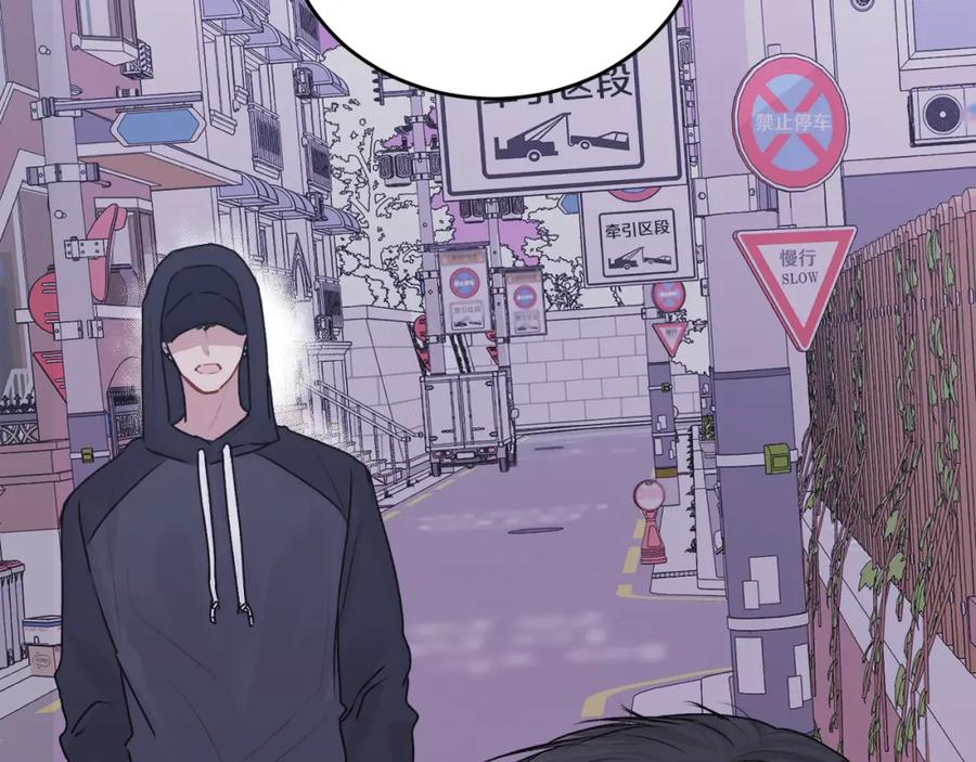 哥哥，别哭 - 第15话 倾诉 - 第130张图