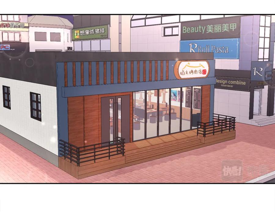 哥哥，别哭 - 第15话 倾诉 - 第6张图