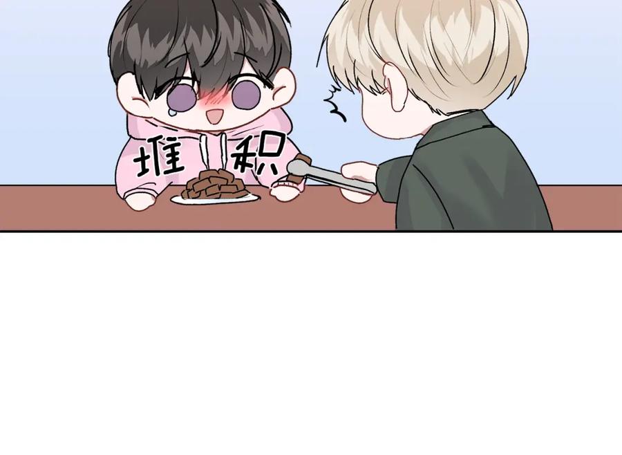 哥哥，别哭 - 第15话 倾诉 - 第56张图