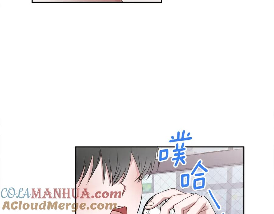 哥哥，别哭 - 第15话 倾诉 - 第9张图