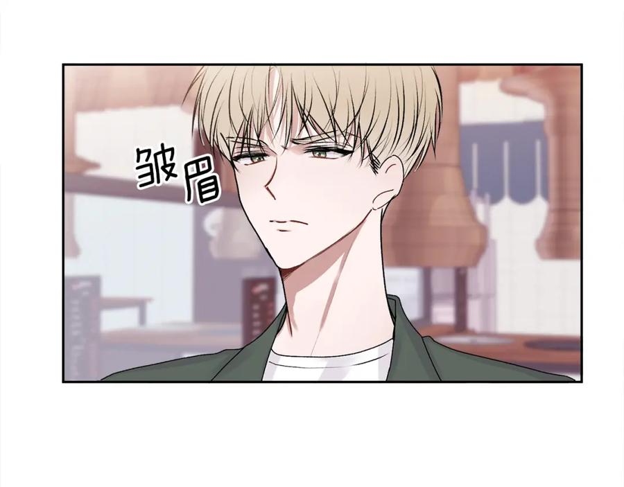 哥哥，别哭 - 第15话 倾诉 - 第18张图