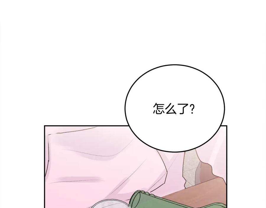 哥哥，别哭 - 第15话 倾诉 - 第23张图