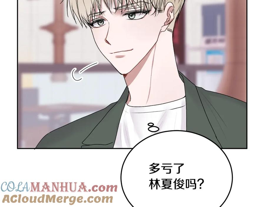 哥哥，别哭 - 第15话 倾诉 - 第65张图