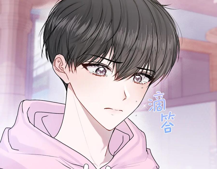 哥哥，别哭 - 第15话 倾诉 - 第34张图