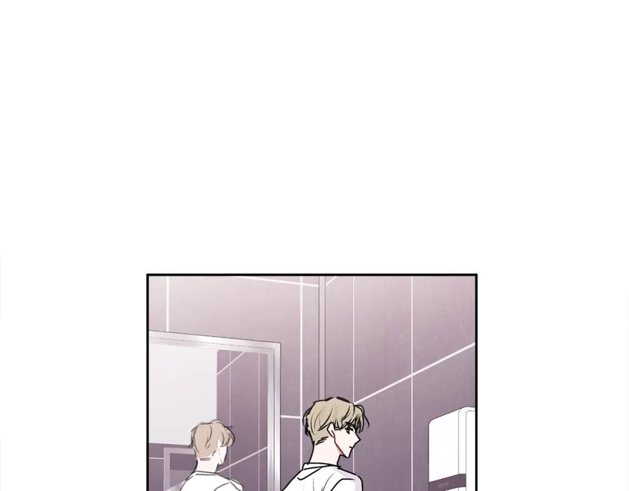 哥哥，别哭 - 第15话 倾诉 - 第84张图