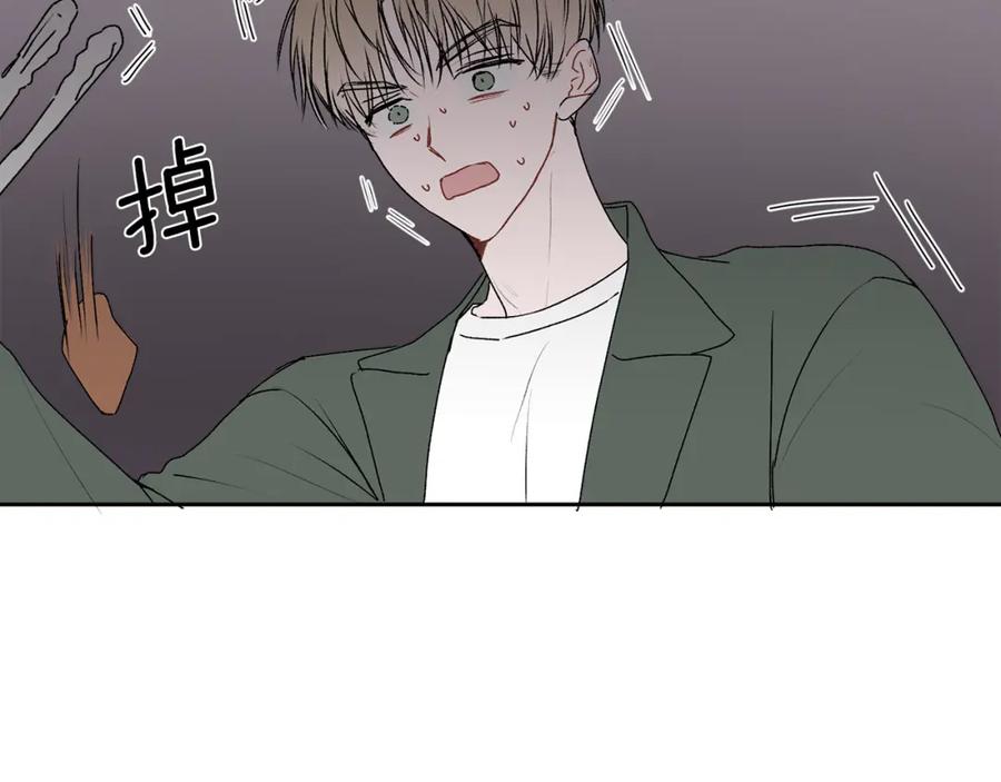 哥哥，别哭 - 第15话 倾诉 - 第36张图