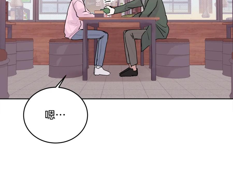 哥哥，别哭 - 第15话 倾诉 - 第22张图