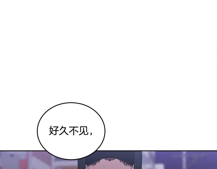 哥哥，别哭 - 第15话 倾诉 - 第135张图