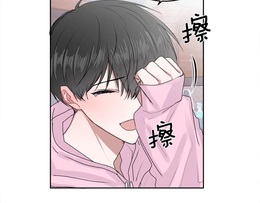 哥哥，别哭 - 第15话 倾诉 - 第54张图