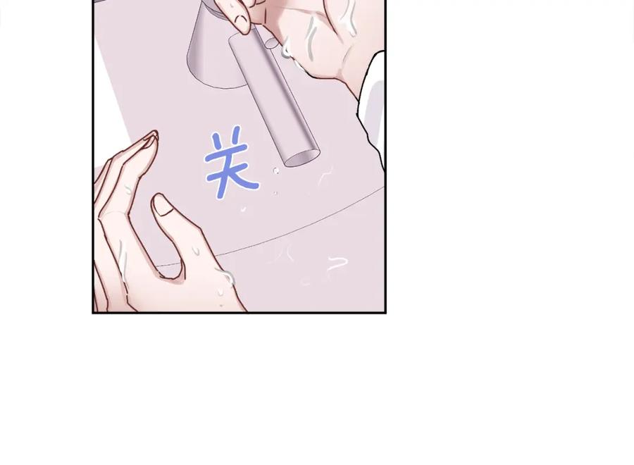 哥哥，别哭 - 第15话 倾诉 - 第83张图