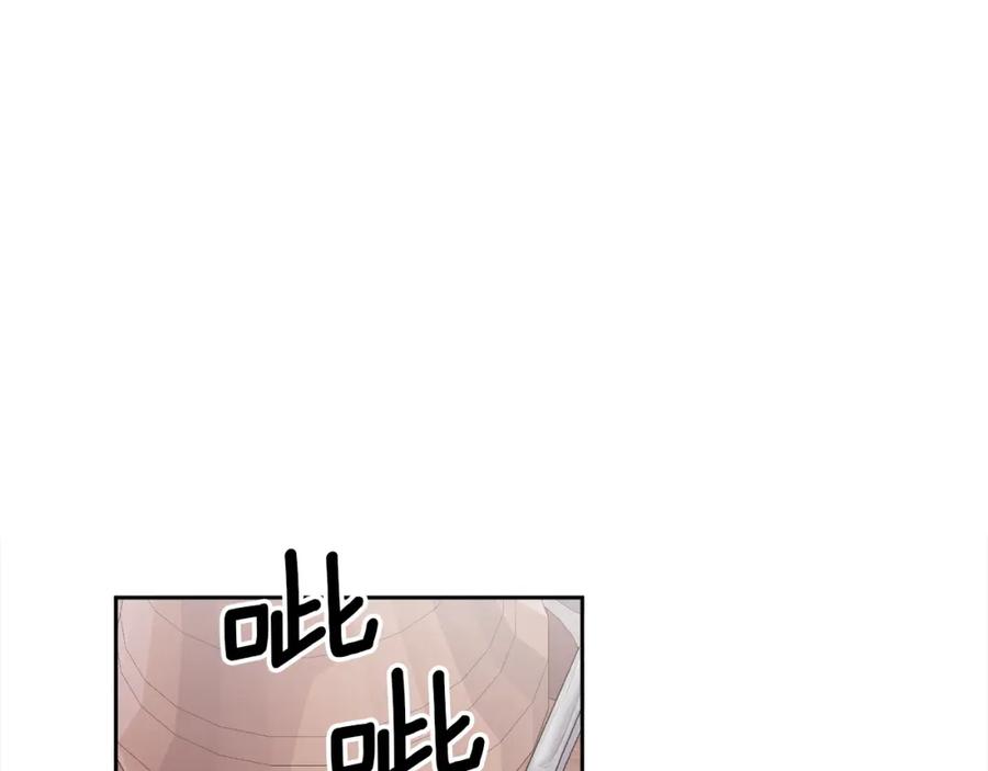 哥哥，别哭 - 第15话 倾诉 - 第7张图