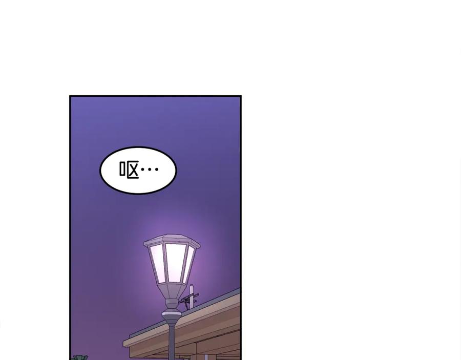 哥哥，别哭 - 第15话 倾诉 - 第114张图