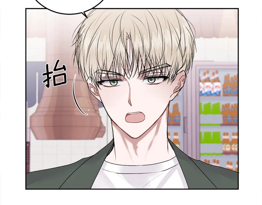 哥哥，别哭 - 第15话 倾诉 - 第50张图