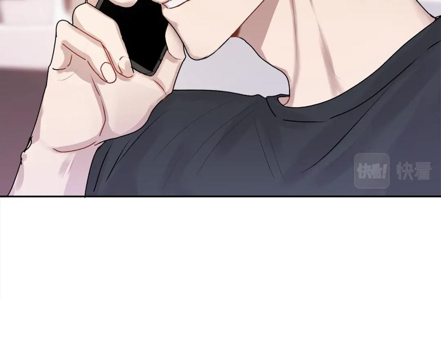 哥哥，别哭 - 第15话 倾诉 - 第111张图