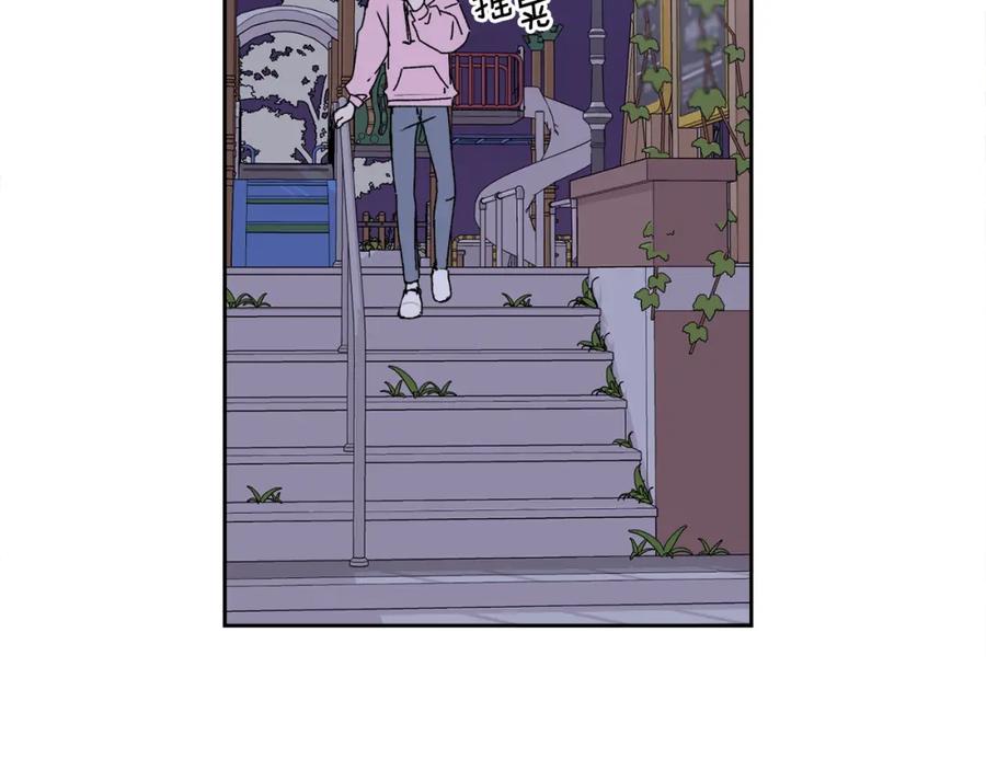 哥哥，别哭 - 第15话 倾诉 - 第123张图