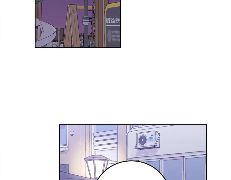 哥哥，别哭 - 第15话 倾诉 - 第115张图