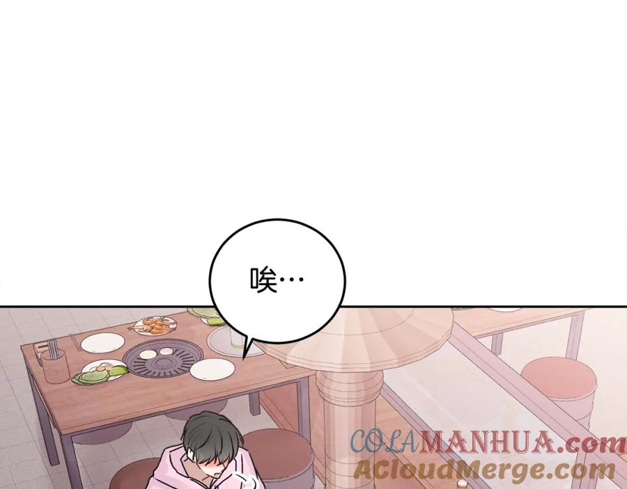 哥哥，别哭 - 第15话 倾诉 - 第13张图