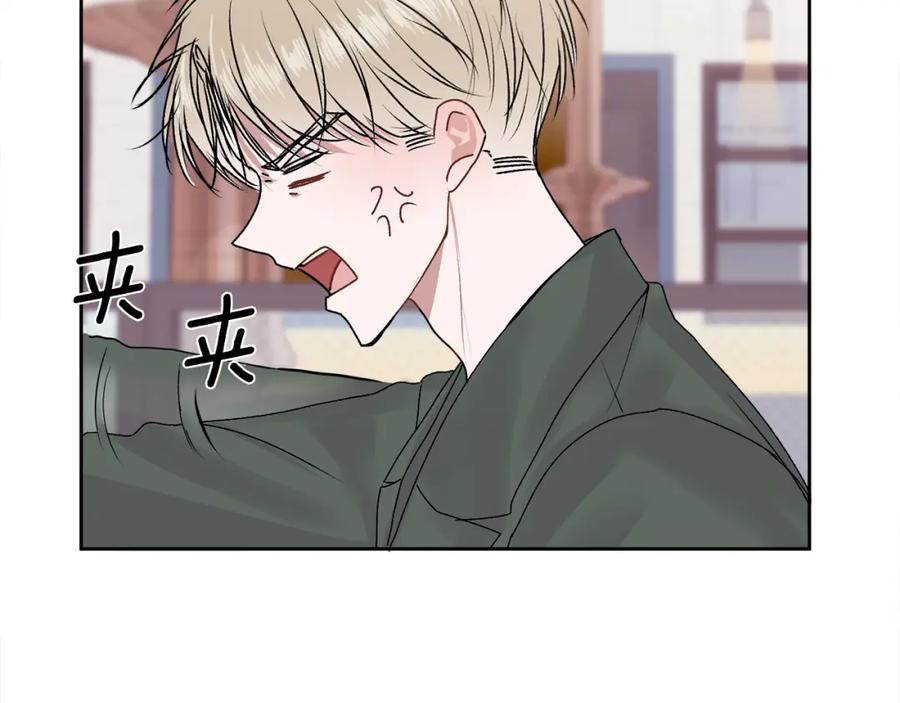 哥哥，别哭 - 第15话 倾诉 - 第30张图