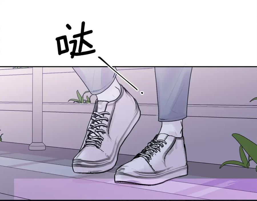 哥哥，别哭 - 第15话 倾诉 - 第128张图