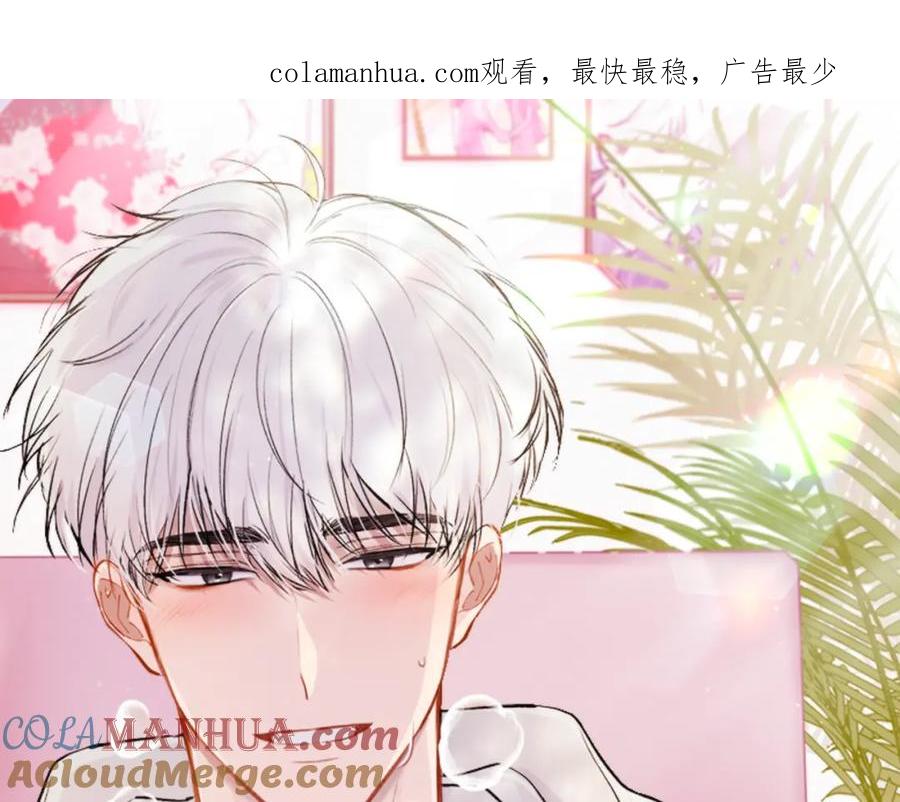 哥哥，别哭 - 第16话 放开我 - 第1张图