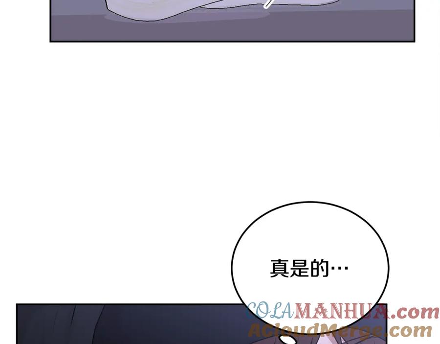 哥哥，别哭 - 第16话 放开我 - 第21张图